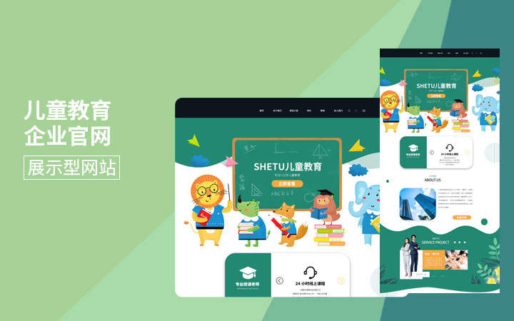 seo网站优化外包哪个好(顶尖的seo外包)