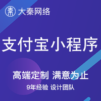 大秦網(wǎng)絡(luò)