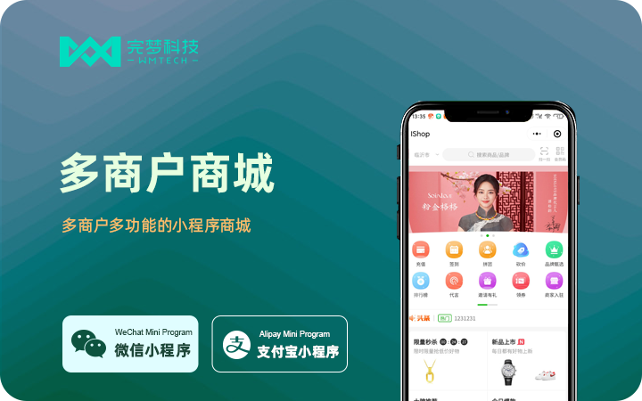 生鲜小程序制作哪里好,生鲜超市小程序制作