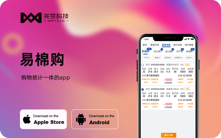 十大app开发公司排名_中国app开发公司前十名