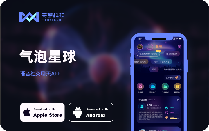 完梦科技-有梦想找完梦