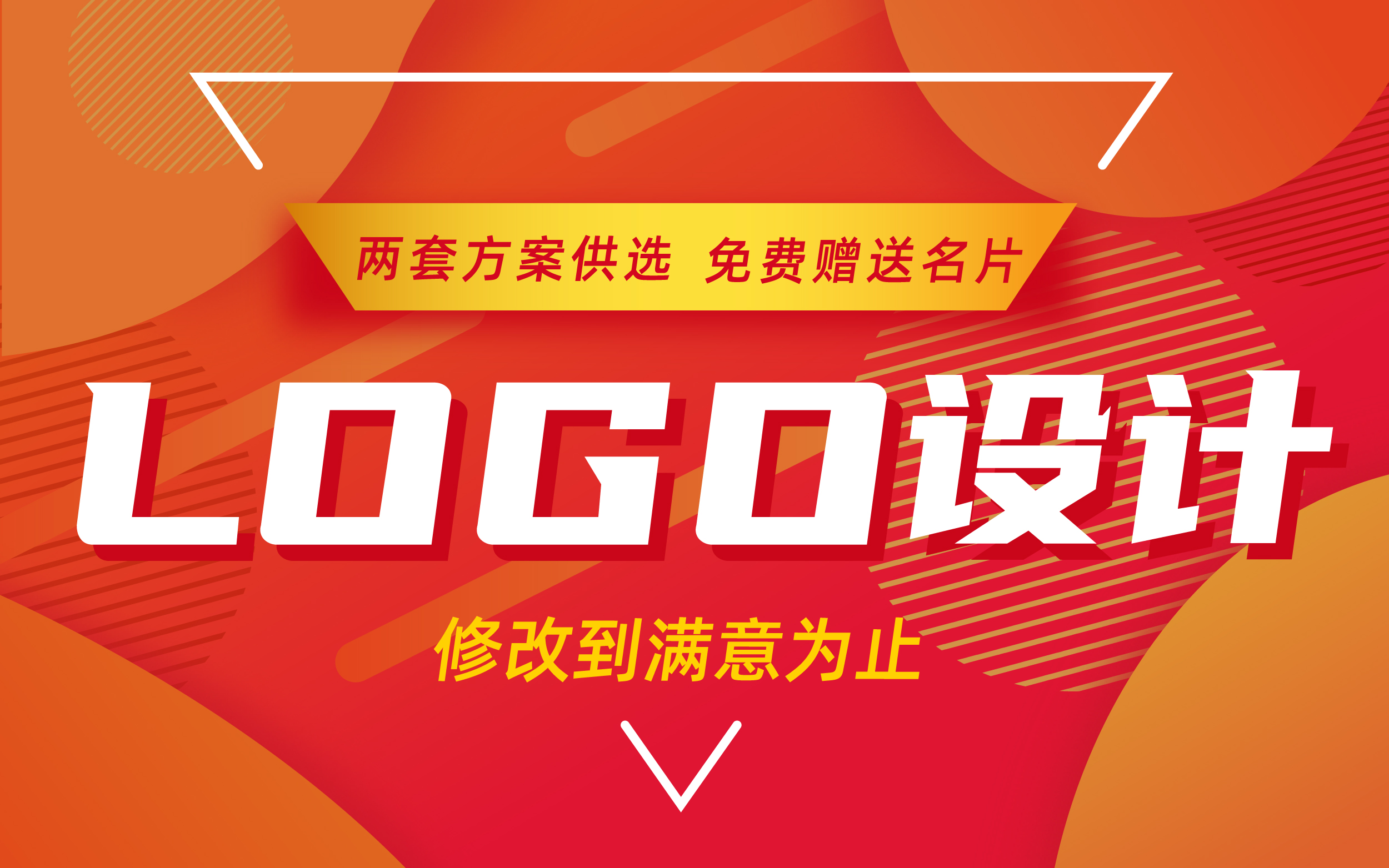 美名揚(yáng)策劃設(shè)計(jì)
