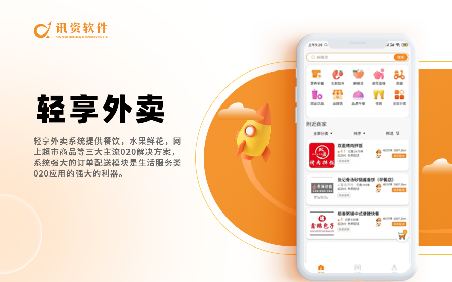 h5开发哪家好_h5制作平台哪个好