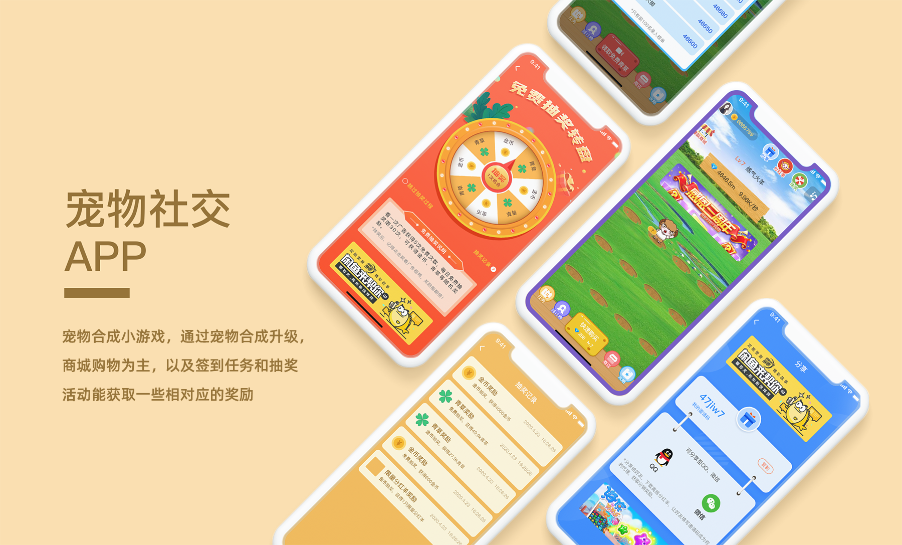 开发游戏代理哪个好(游戏代理好做吗)