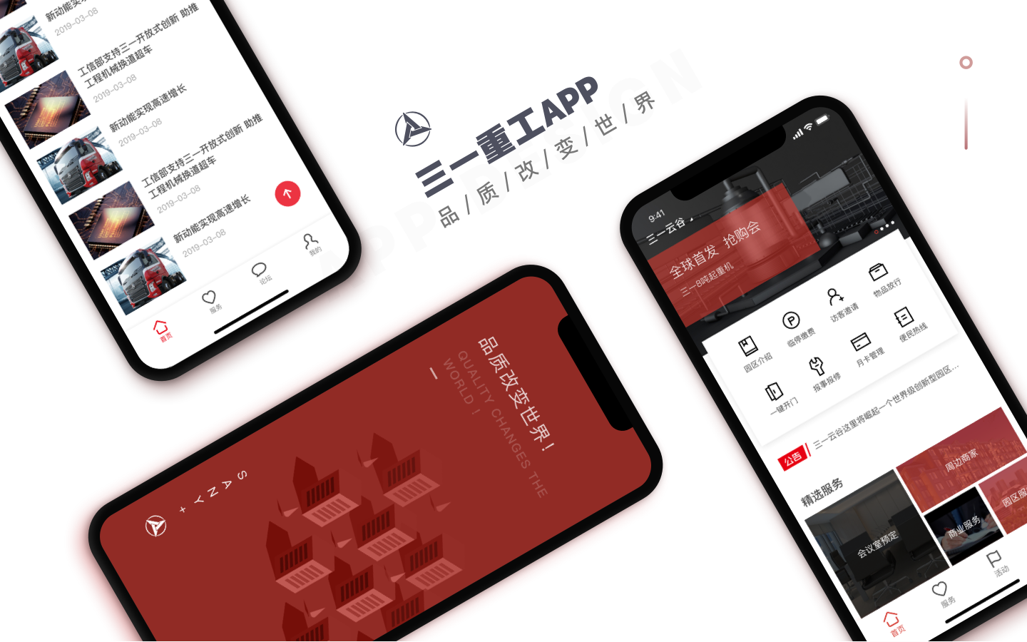 网页开发外包哪家好_企业网站外包