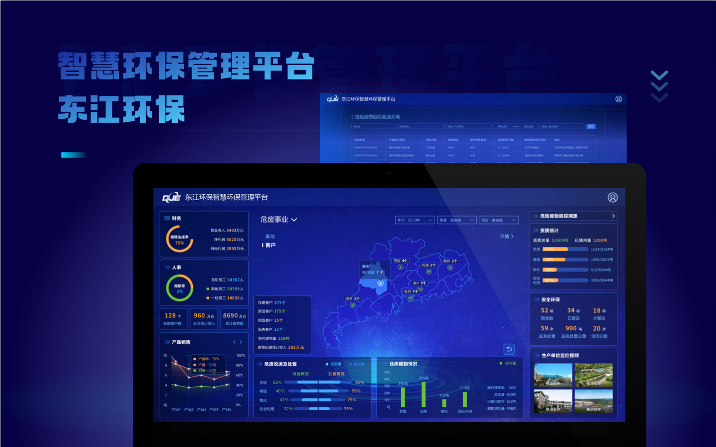 网页开发外包哪家好_企业网站外包