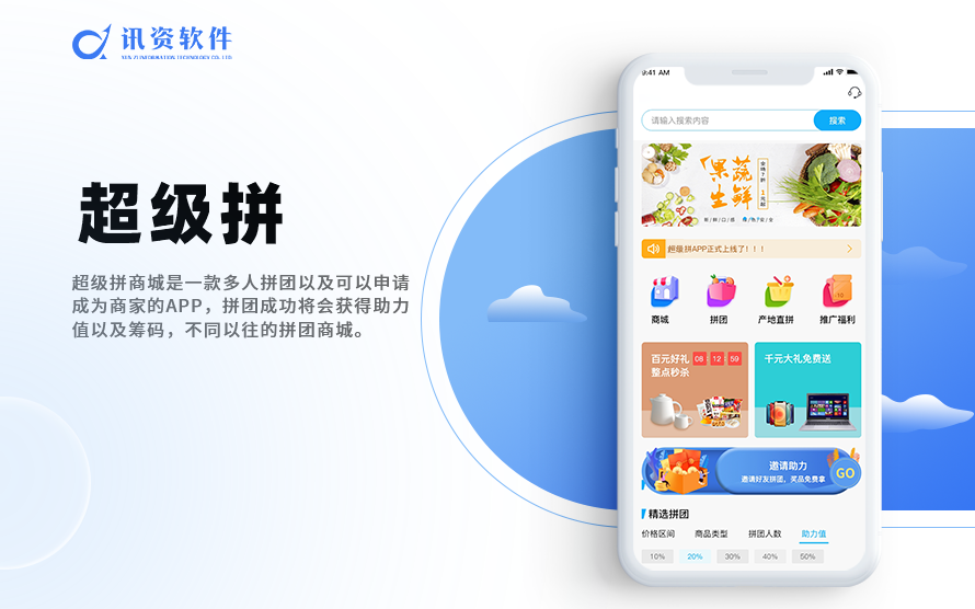 银行系统软件开发公司排名,做银行软件系统的公司有哪些