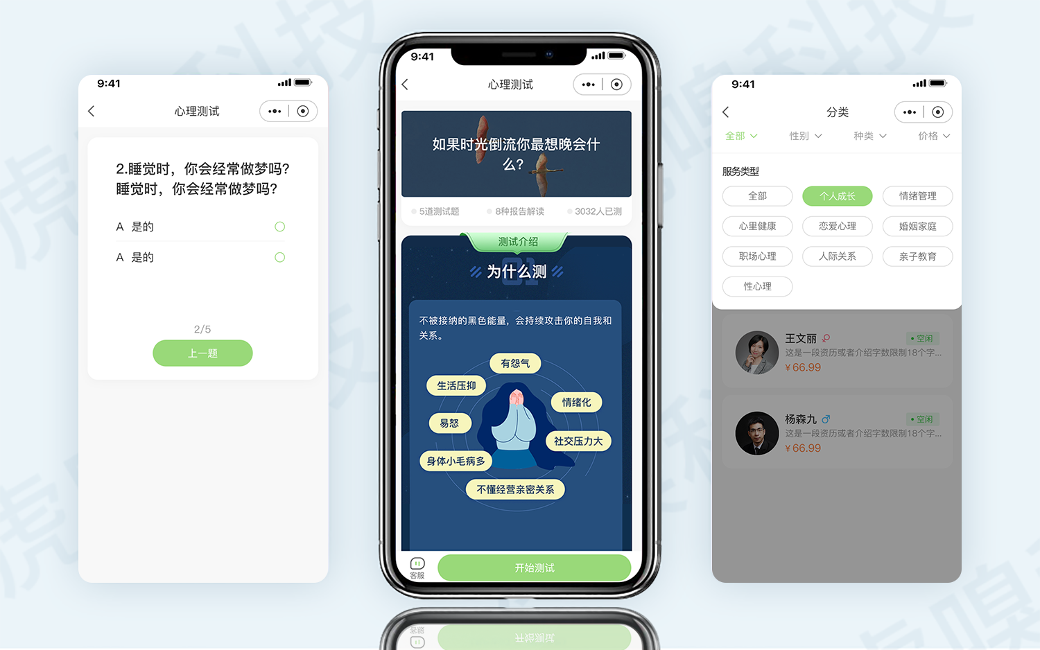 微信公众号小程序开发(微信公众号小程序开发怎么做)