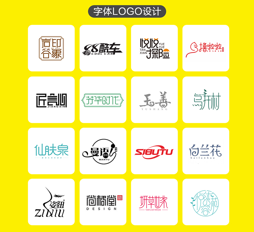 _LOGO设计标志设计企业公司logo标志商标原创设计满意为止8