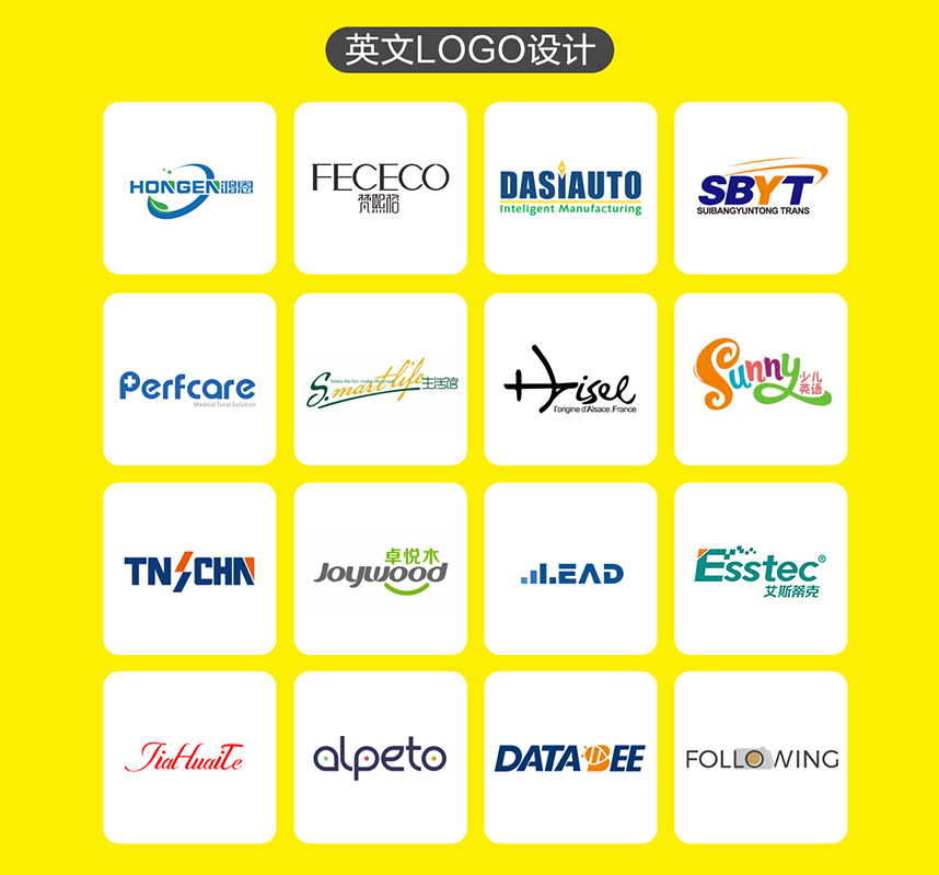 _LOGO设计标志设计企业公司logo标志商标原创设计满意为止10