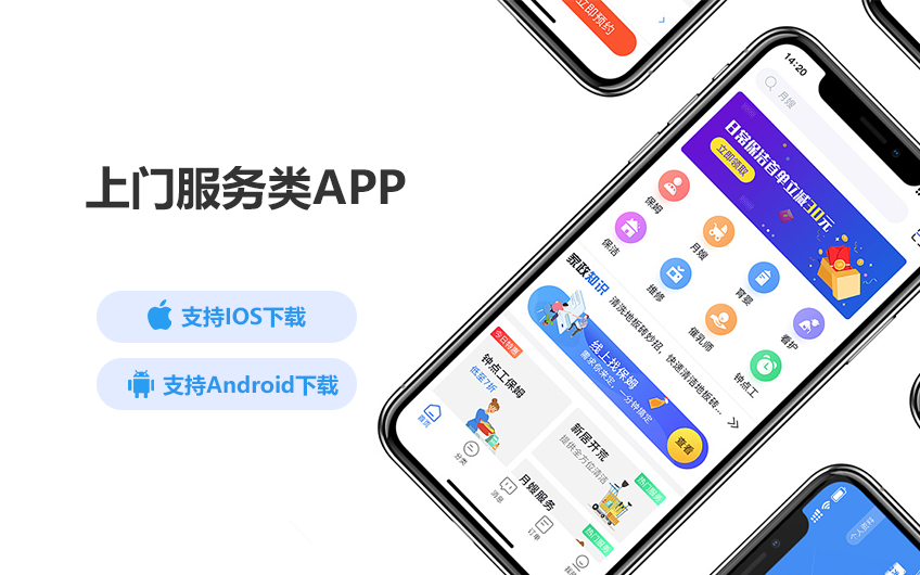 慧族網(wǎng)絡19年實體百人開發(fā)團隊