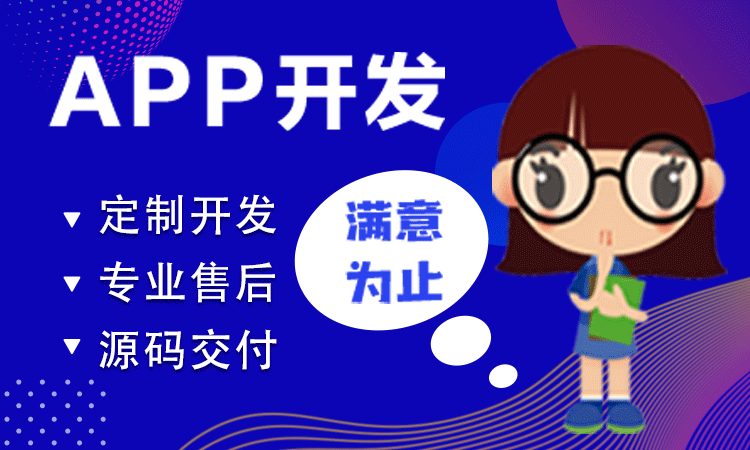 慧族網(wǎng)絡(luò)19年實體百人開發(fā)團隊