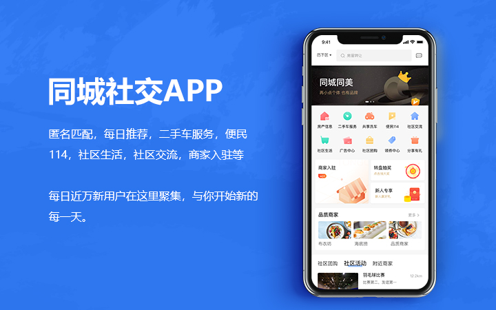 慧族网络19年实体百人开发团队