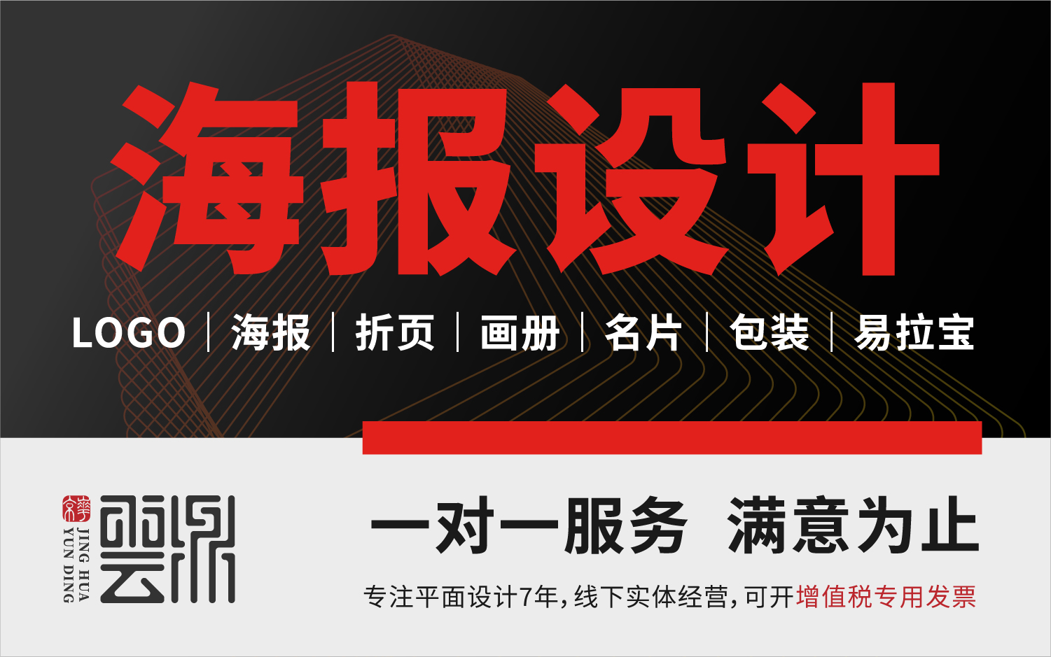 什么是印刷廣告_廣告畫冊印刷報(bào)價(jià)_廣告單頁印刷