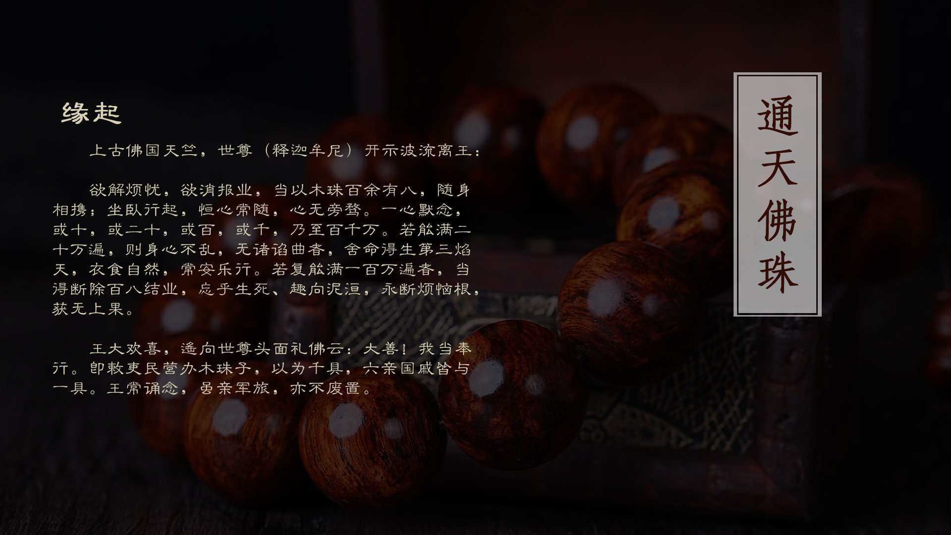 光榮網(wǎng)絡(luò)光榮文創(chuàng)