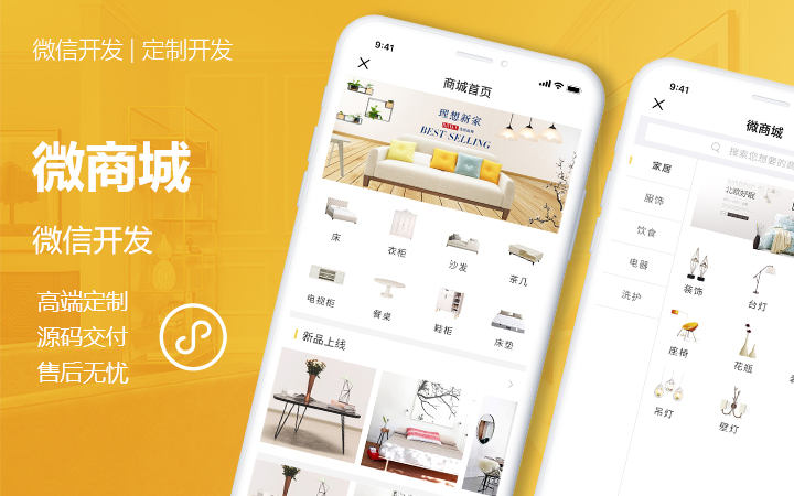 上海莫畏信息科技-高端定制開發(fā)