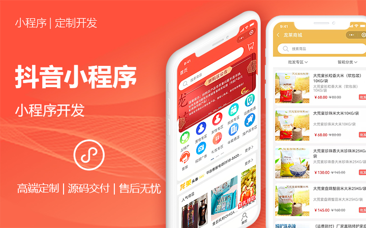 上海莫畏信息科技-高端定制開發(fā)