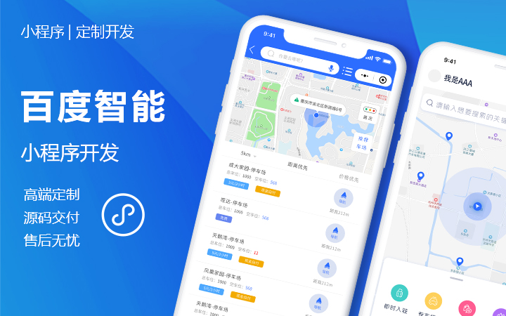 上海莫畏信息科技-高端定制開發(fā)