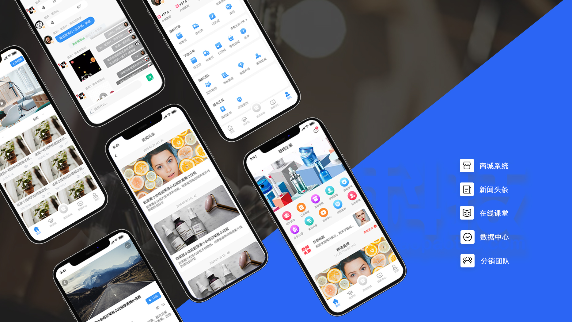 小跑科技-广州实体公司