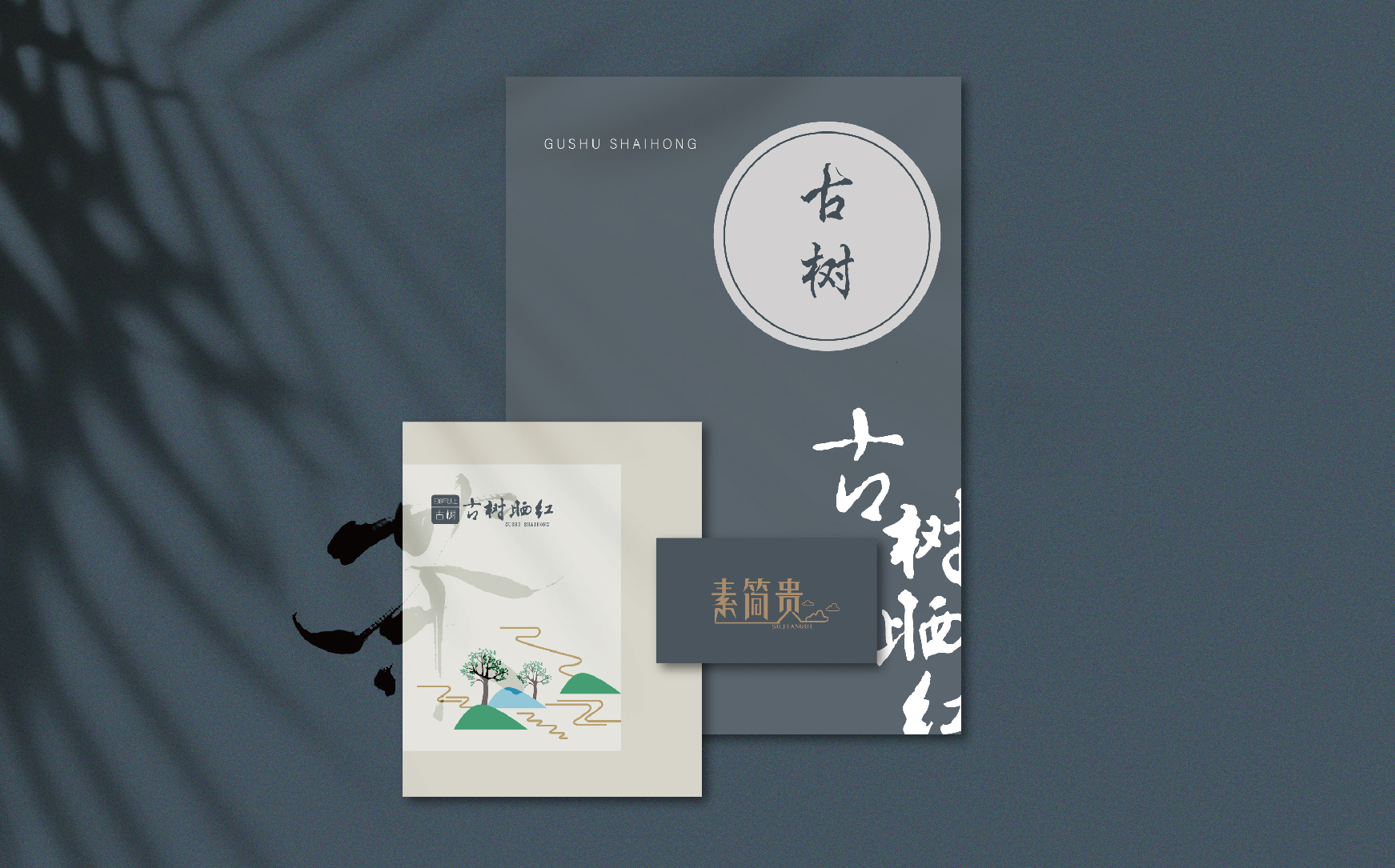 致简品牌设计公司