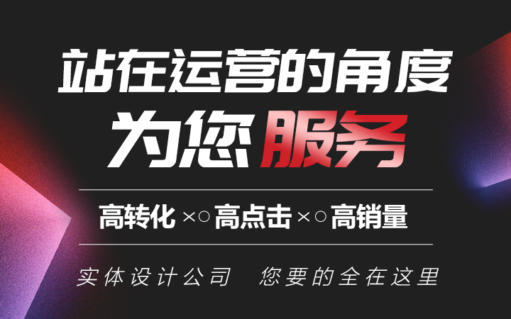 广州盛典广告有限公司