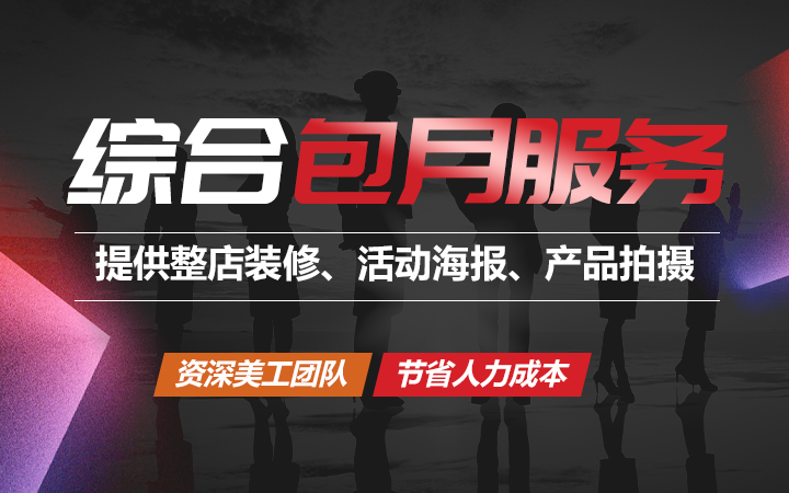 广州盛典广告有限公司