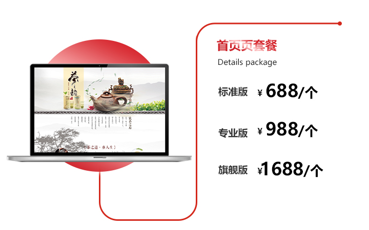 广州盛典广告有限公司