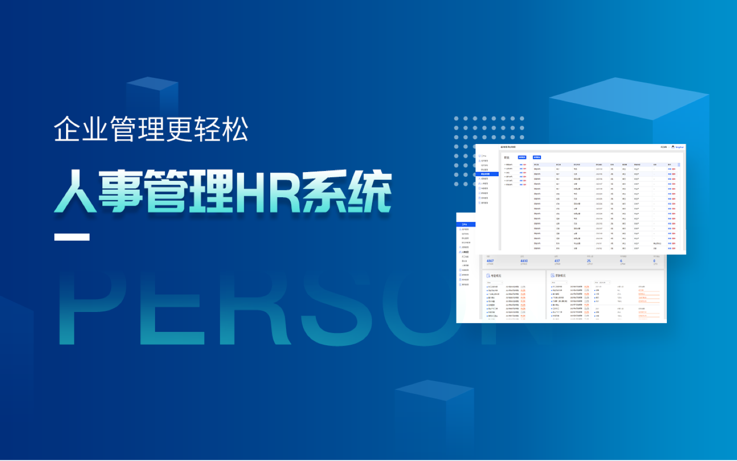 公司财务记账软件app哪个好,好用的公司记账app