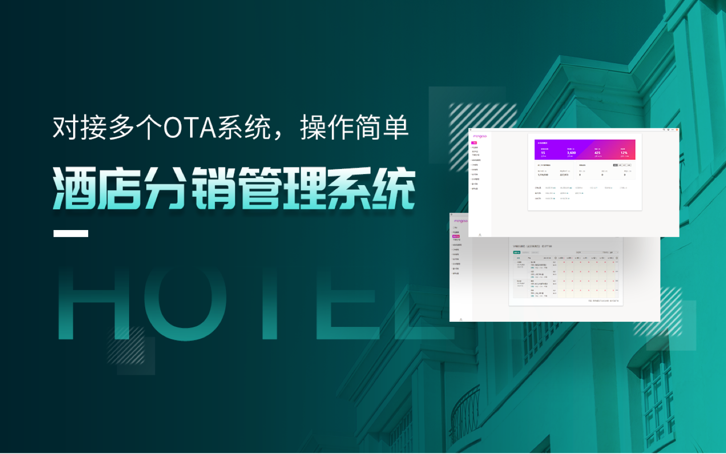 手机应用软件开发公司哪家强(中国好的app开发公司有哪些)