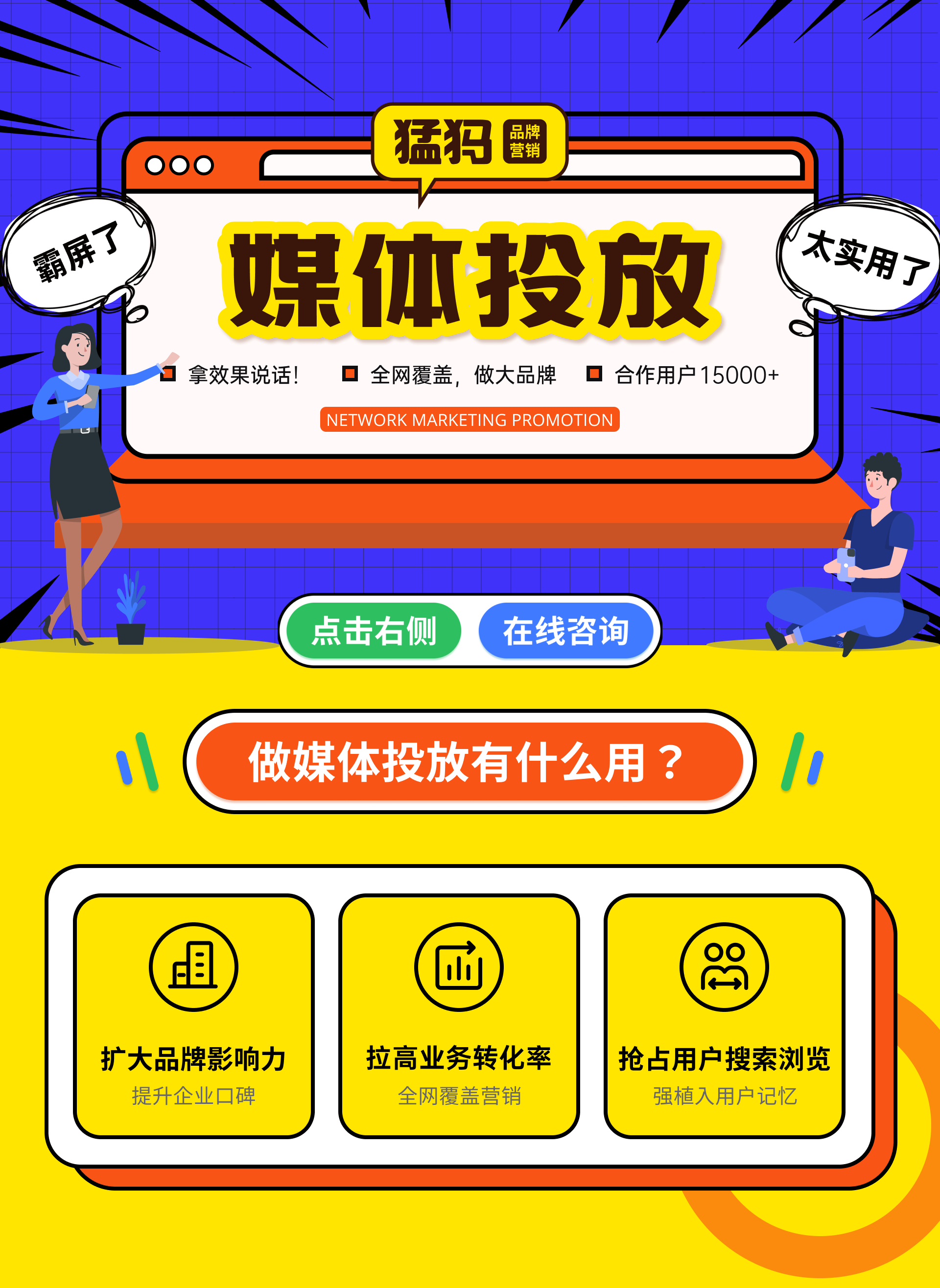 媒体邀约发布记者采访邀约网络媒体背书媒体投放代发全国记者专访