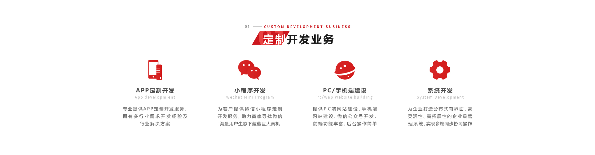 小跑科技-广州实体公司