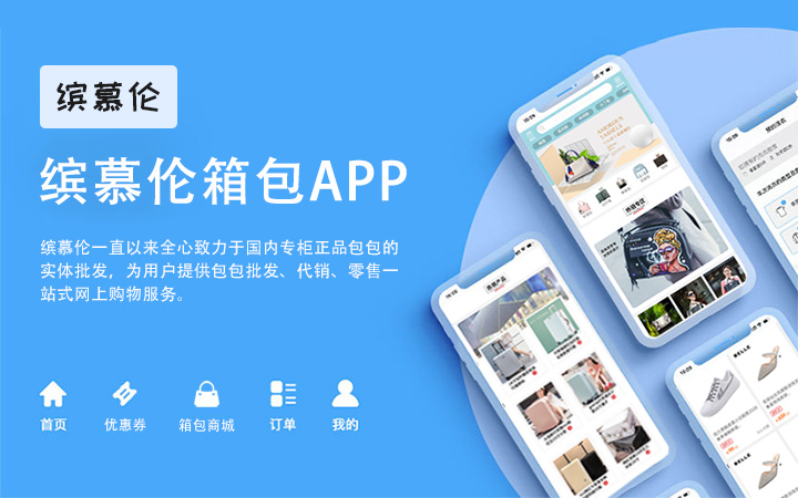 做代購市場app哪個好(專門做代購的app)