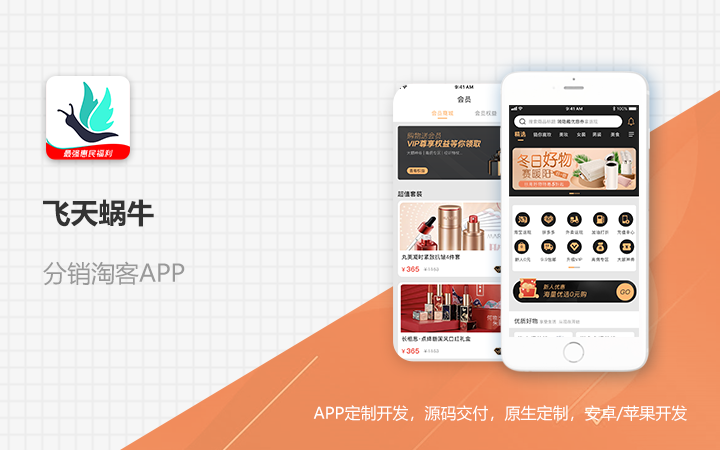 做智能代还app哪个好_代还软件app有哪些