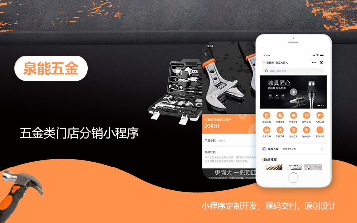 七頁科技