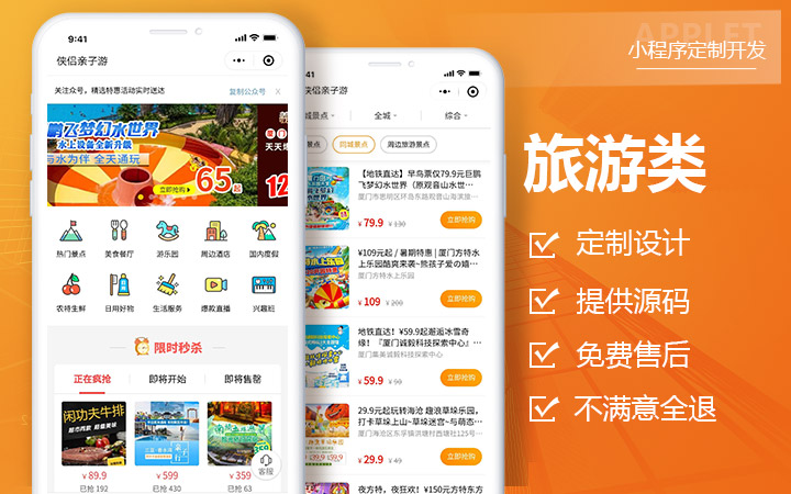 上海莫畏信息科技-高端定制開發(fā)