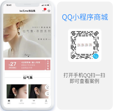 微盟成都九吉