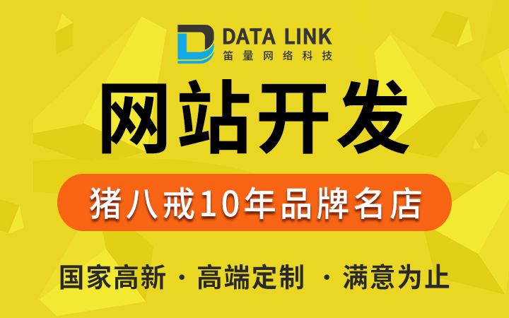 官方网站建设公司排名_网站公司建设网站