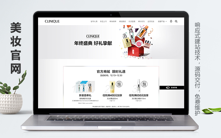 网站制作优化哪个公司好(优化网站做什么的)