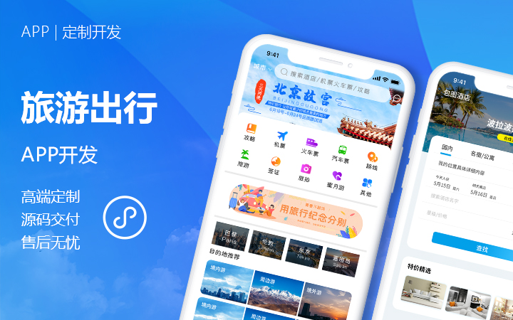 上海莫畏信息科技-高端定制開發(fā)
