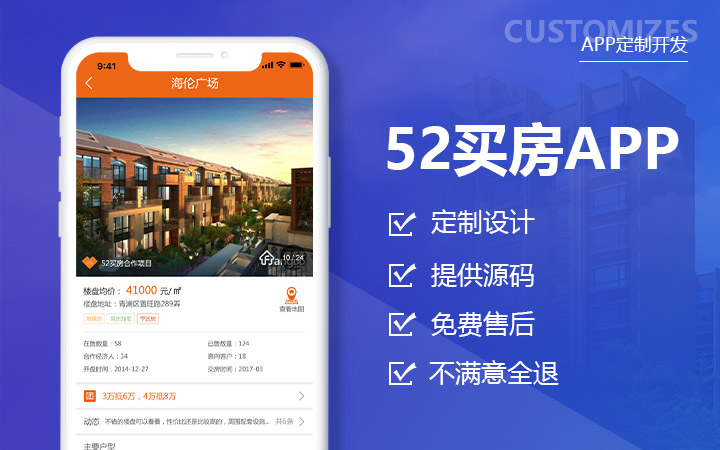 上海莫畏信息科技-高端定制開發(fā)