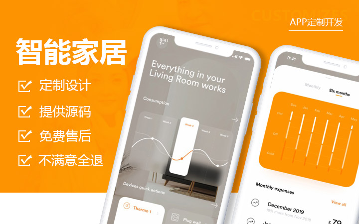上海莫畏信息科技-高端定制開發(fā)
