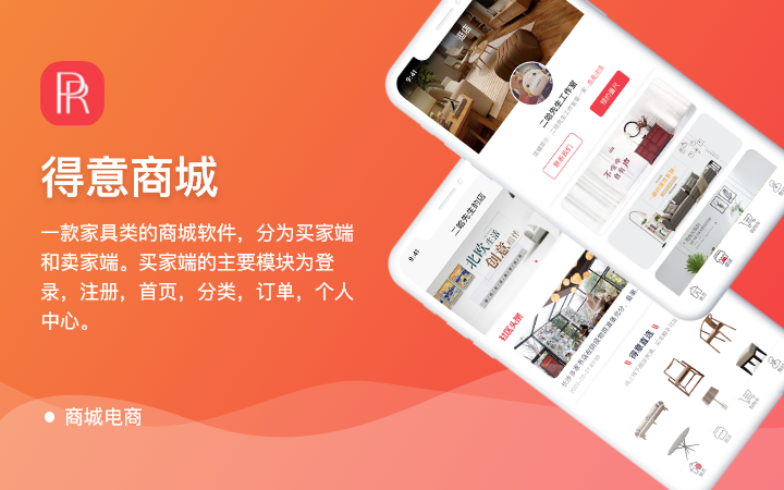 苹果电商直播app开发哪家好_苹果手机直播软件哪个好