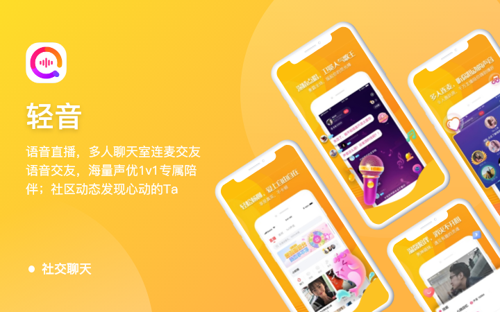 苹果电商直播app开发哪家好_苹果手机直播软件哪个好