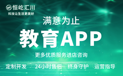 恒屹科技-省心 放心 贴心