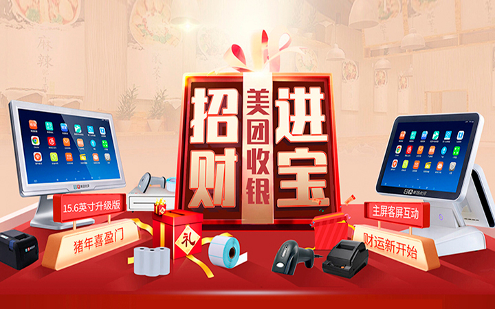 馬良電商視覺設(shè)計(jì)