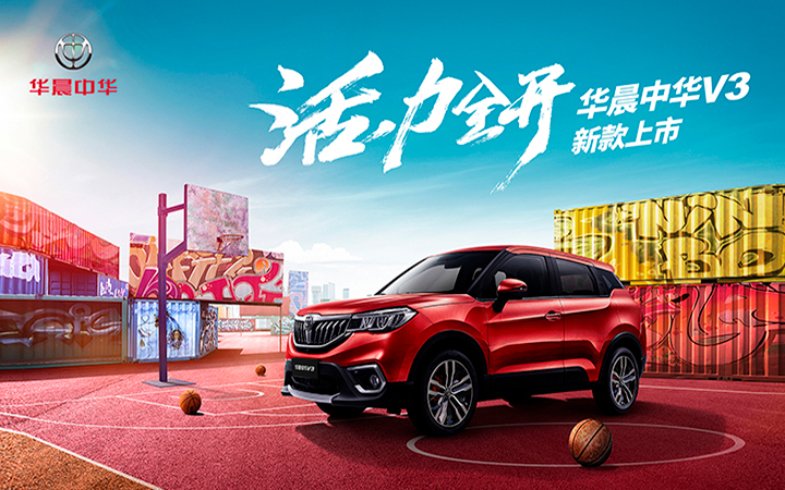 馬良電商視覺設(shè)計(jì)