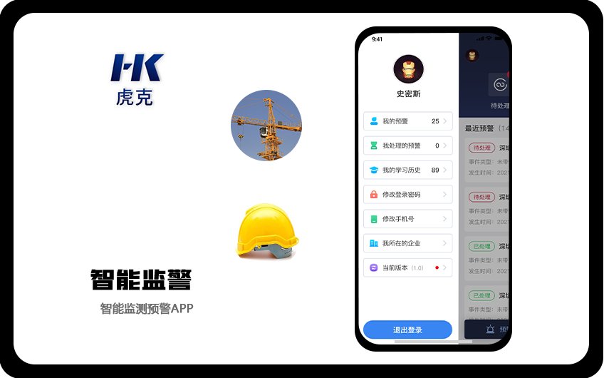 APP定制开发_免费协办云服务 IM聊天社交 短信 海外AWS服务器 CDN5