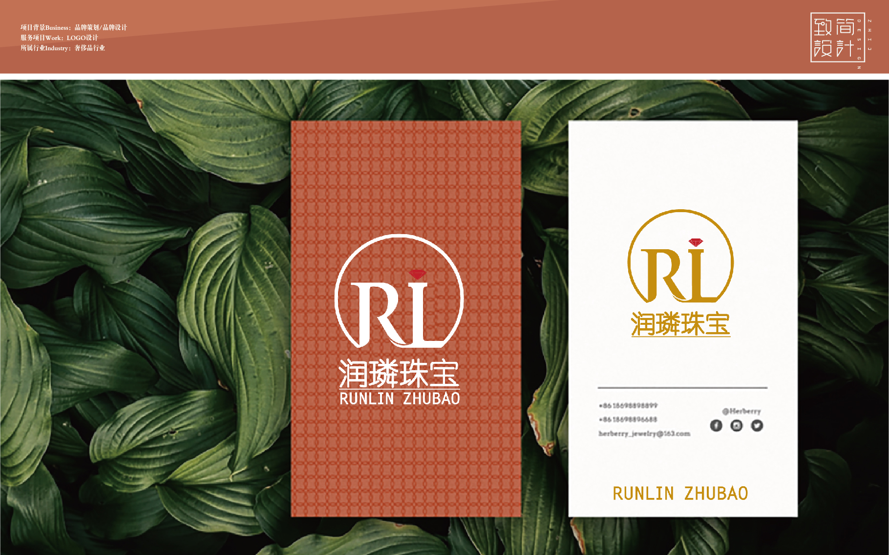 致简品牌设计公司