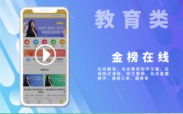 站長幫