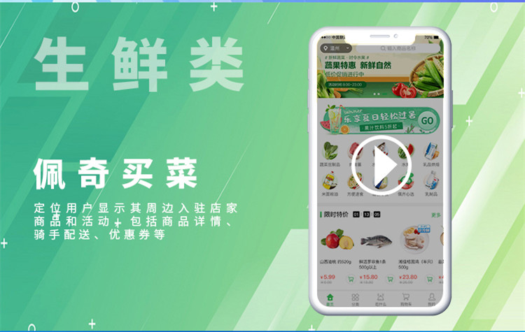 站長幫